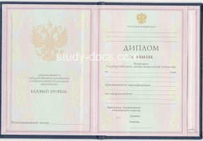 Диплом техникума 1997-2002 в Самаре