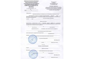 Справка вызов на сессию в Самаре
